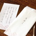 Mino Washi Adult Letter Set